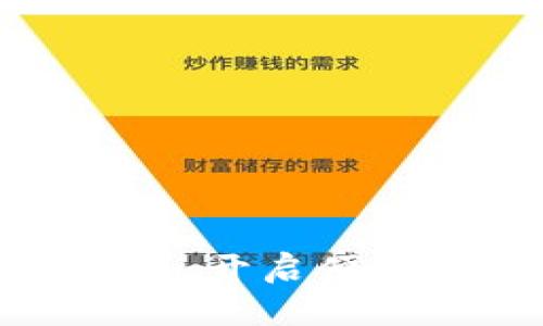 数字钱包上线：开启便捷支付新时代