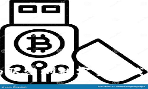 如何安全抽取深圳数字货币钱包中的资金