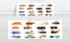 数字钱包正式对接：助力