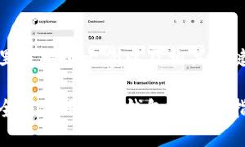这里是一个示例以及相关关键词

在全家使用数字钱包的详细指南