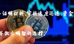   小狐钱包：好过关吗？全面解析使用体验与注意