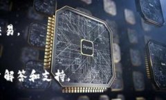 baioti小狐钱包无法连接博饼的解决方法与常见问