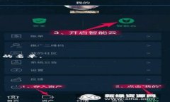 如何为华为钱包设置安全加密  /   guanjianci 华为钱