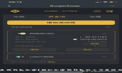 : 什么是狗钱包加密？揭秘加密狗钱包的工作原理